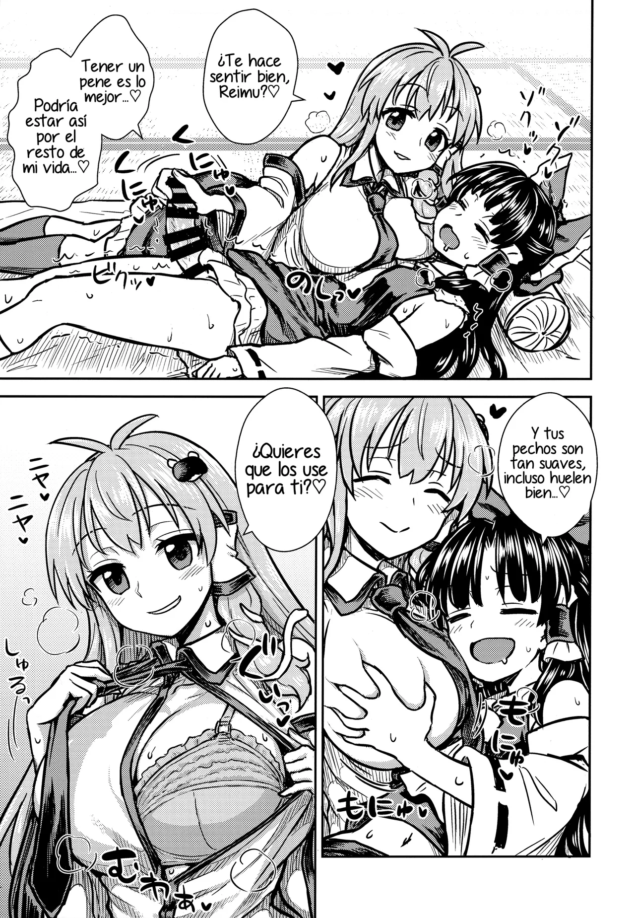 Sanae-san no Oharai Daisakusen page 8 full