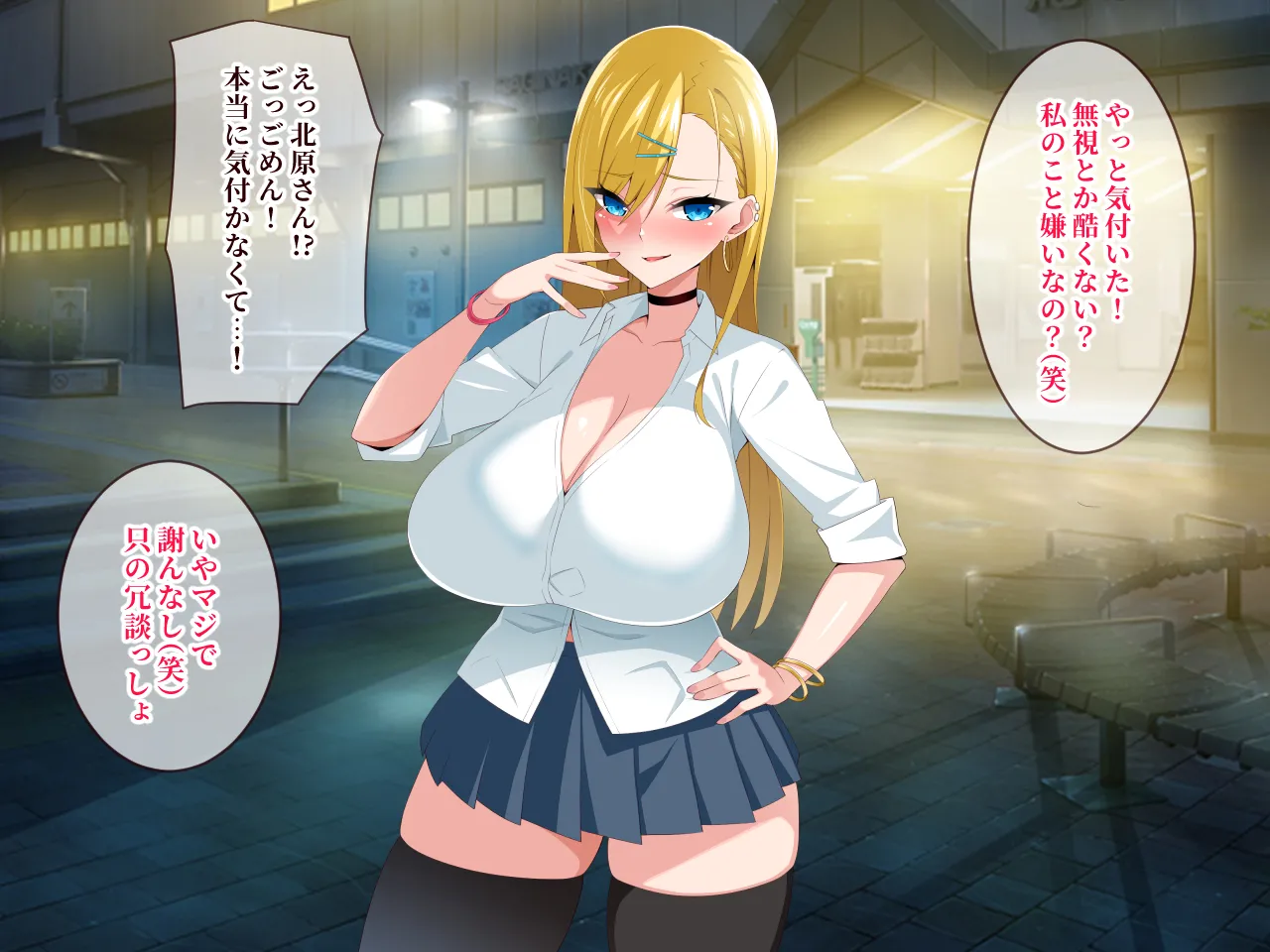 Gxhj page 3 full