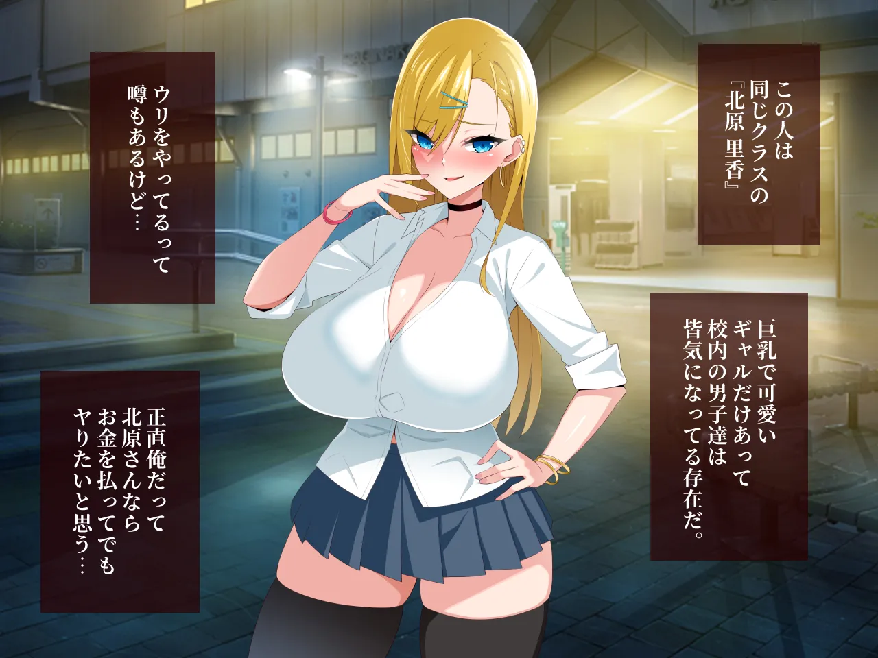 Gxhj page 4 full