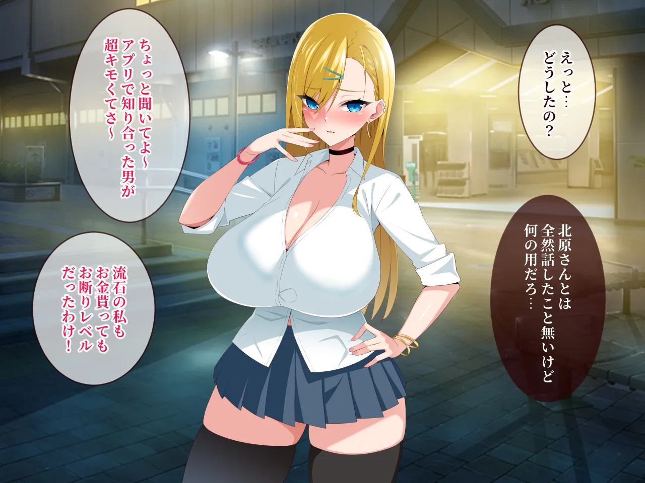 Gxhj page 5 full