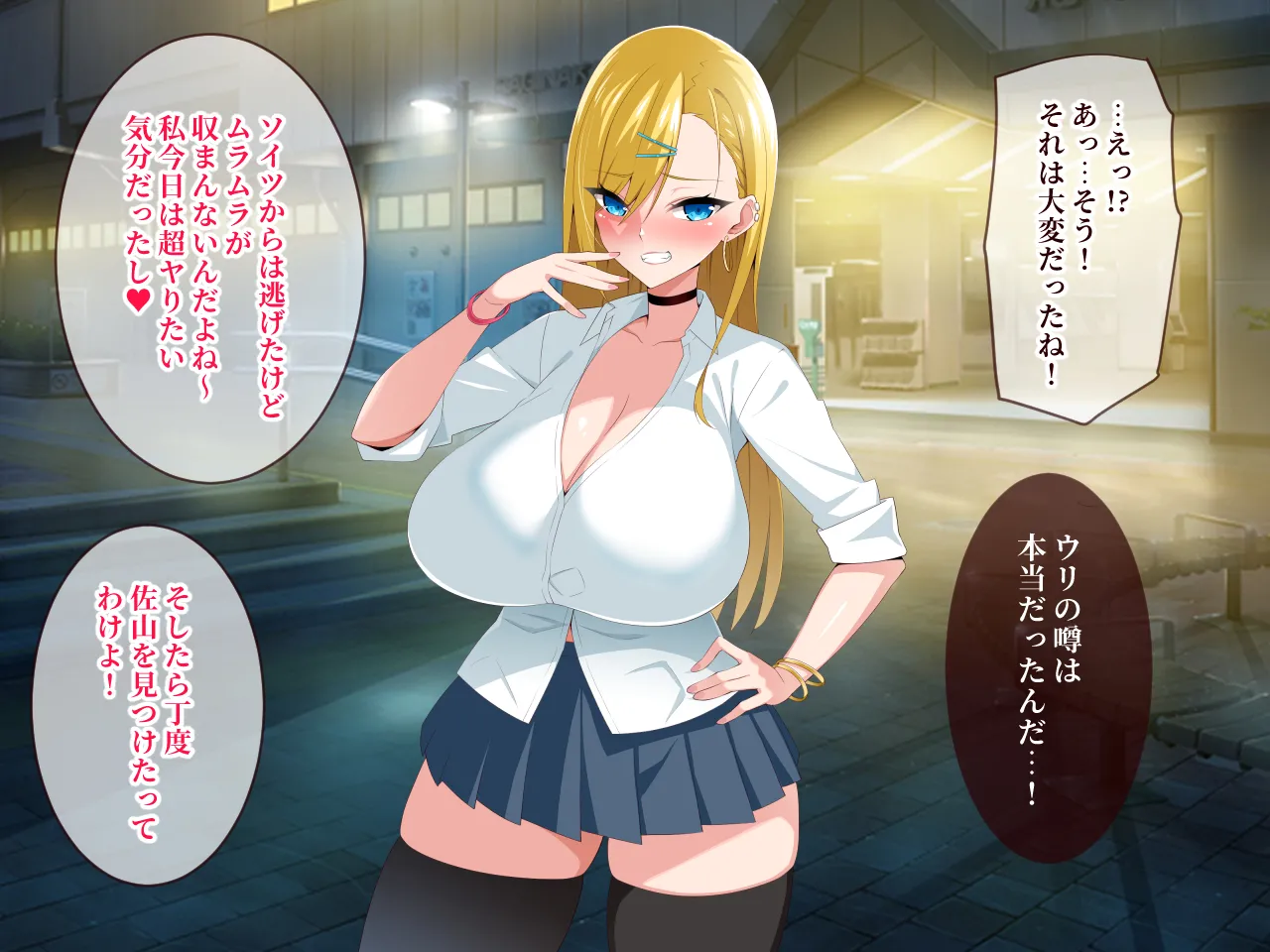 Gxhj page 6 full