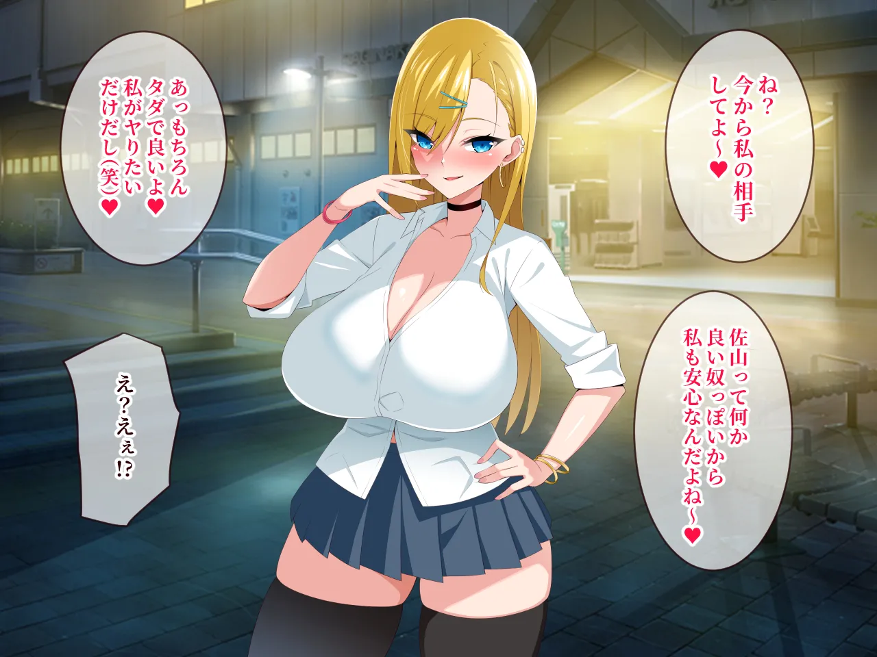 Gxhj page 7 full