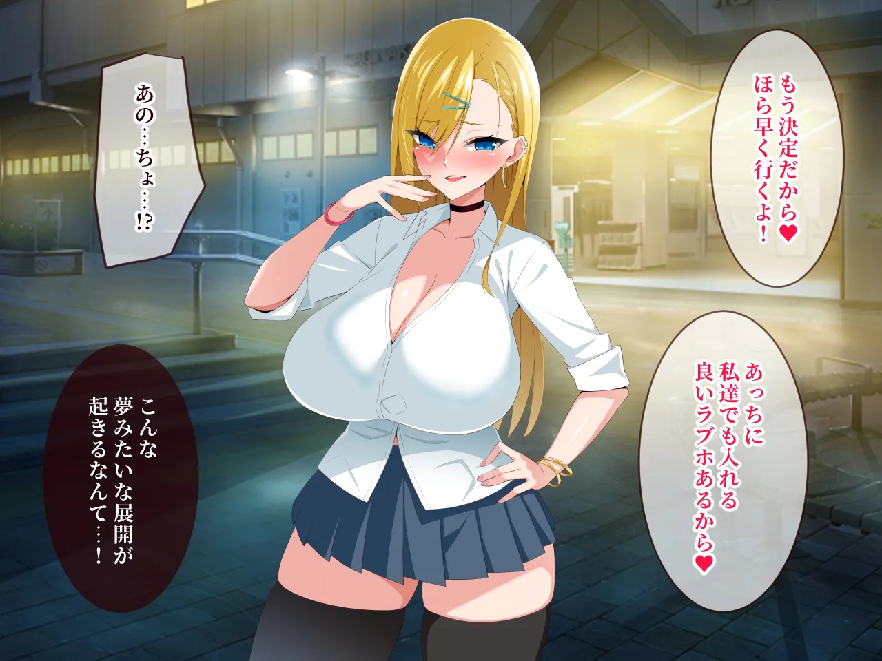 Gxhj page 8 full