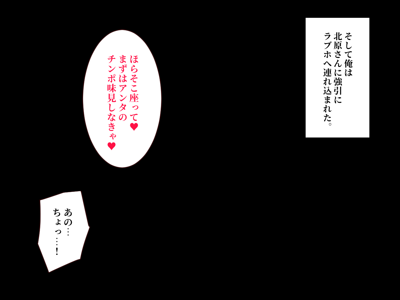 Gxhj page 9 full