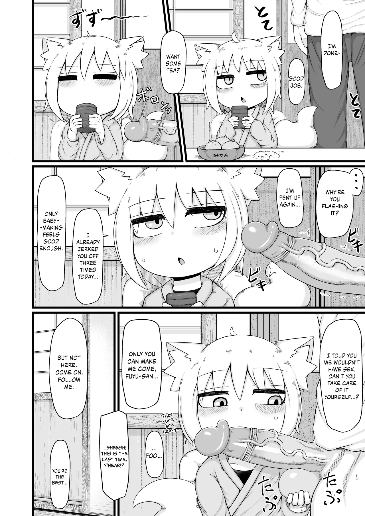Loli Baba Okaa-san wa Oshi ni Yowai 8 | My Loli Baba Mama is Weak to my Advances 8 page 5 full
