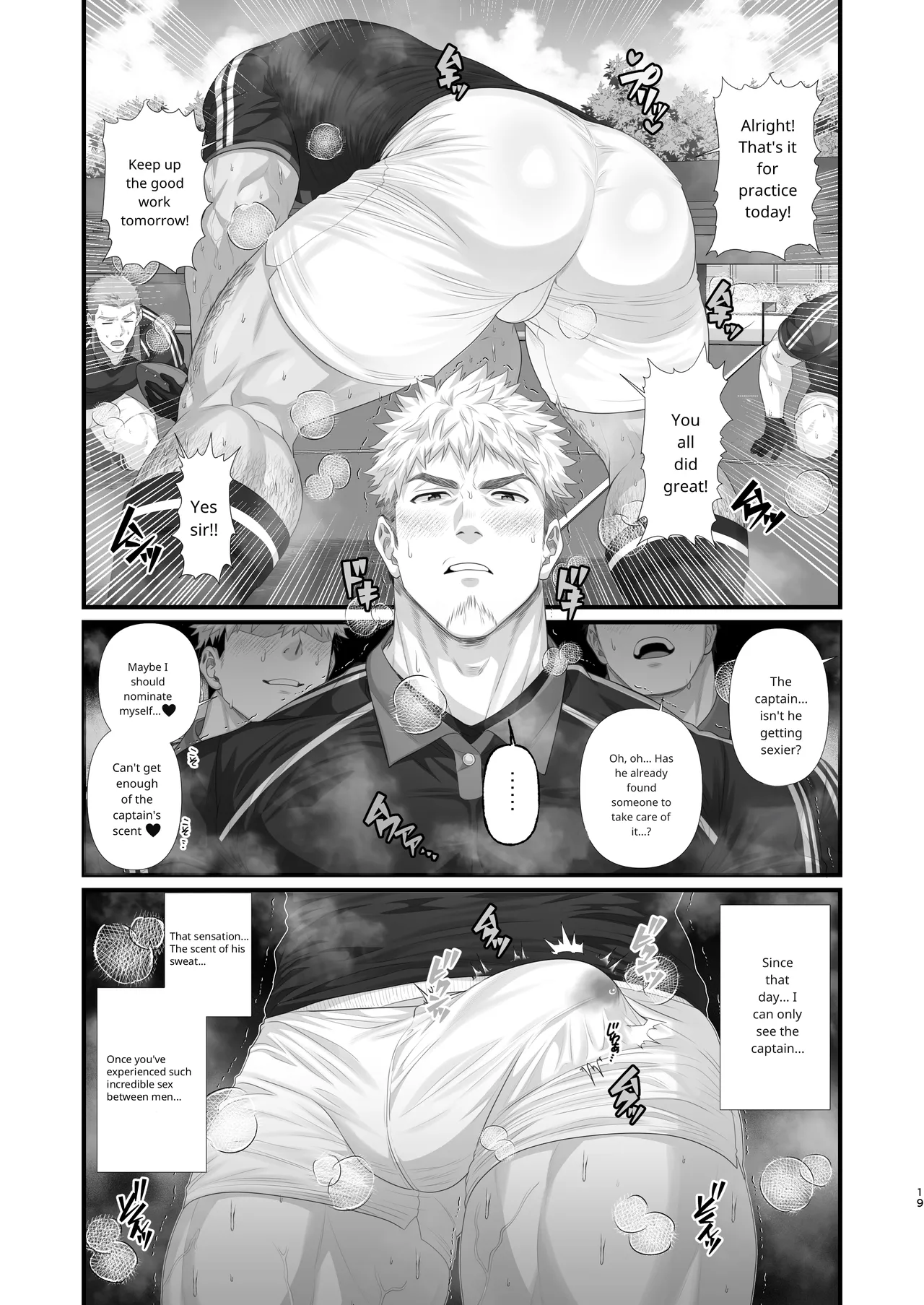 Rugby Club's Fallen Onahole pt.2 page 1 full