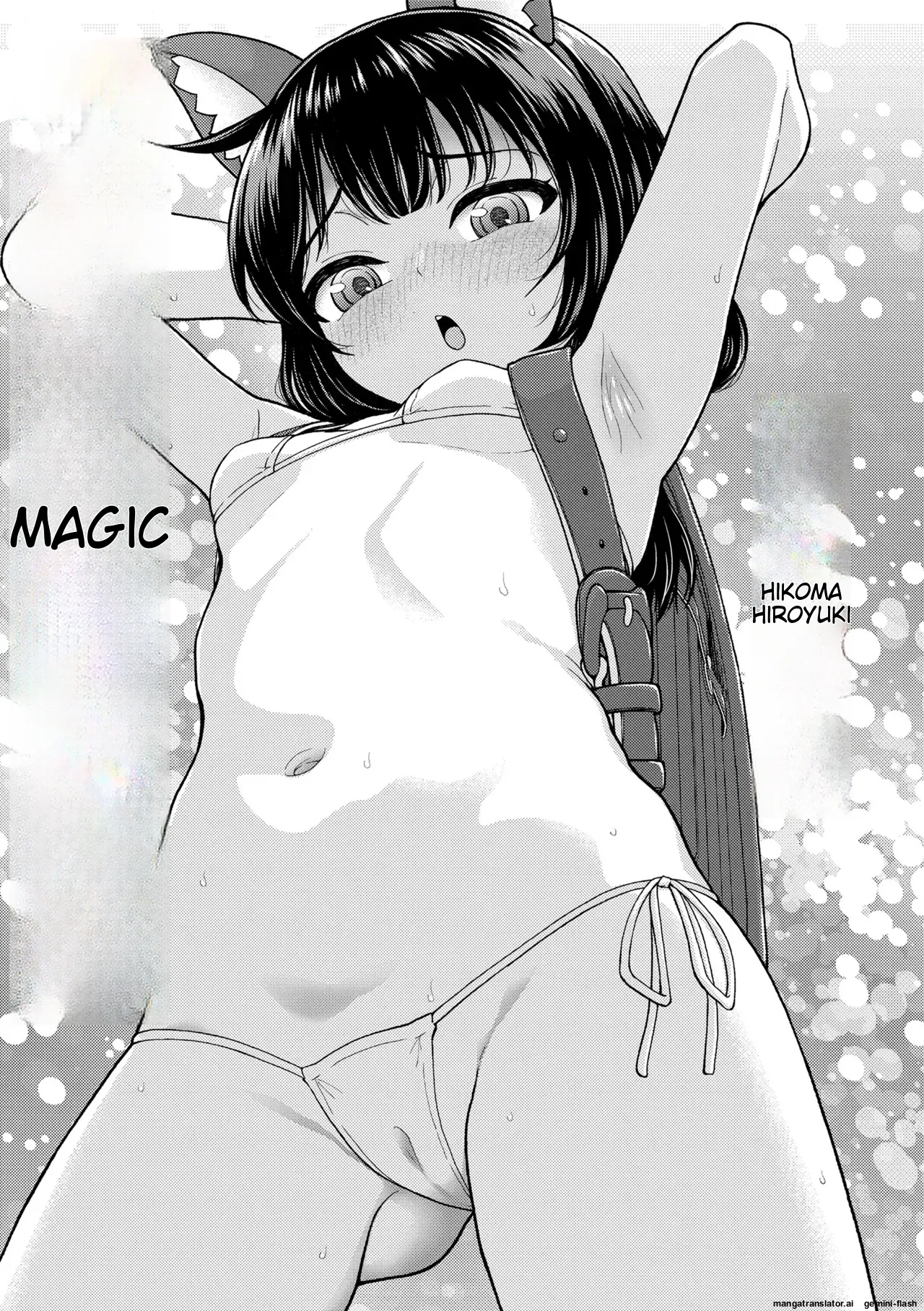 _Gaki_Ana_ni_Okusuri_Tsukatte_Kuppuku_Onaho_Kyouiku_ page 3 full