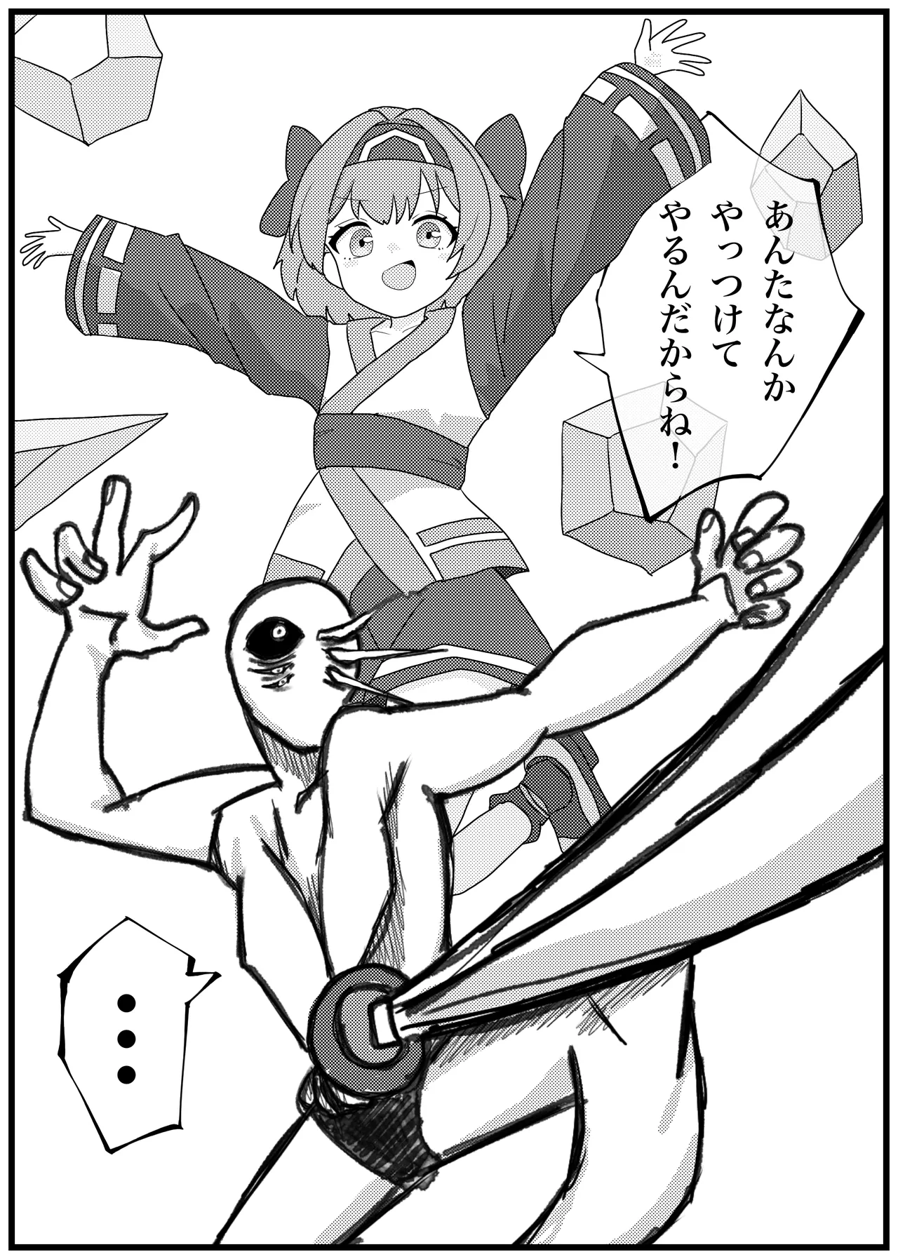 Korosarechatta Rimururu-chan ga Omochikaeri Ryoujoku Sareru Manga page 1 full