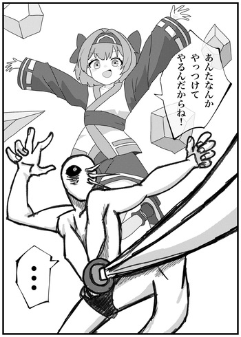 Korosarechatta Rimururu-chan ga Omochikaeri Ryoujoku Sareru Manga cover