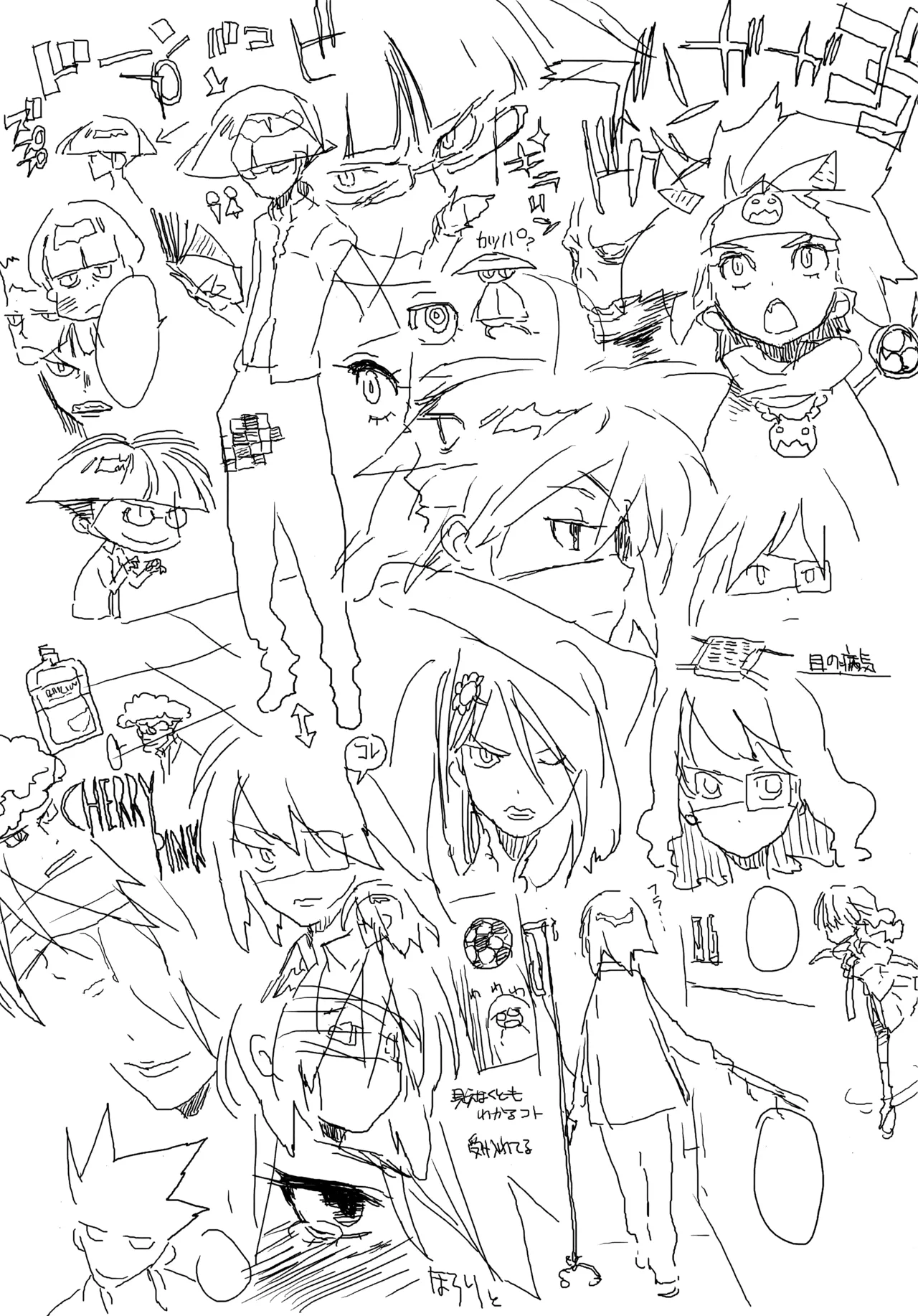 Kano Bana Toranoana Tokuten 8P Leaflet page 7 full