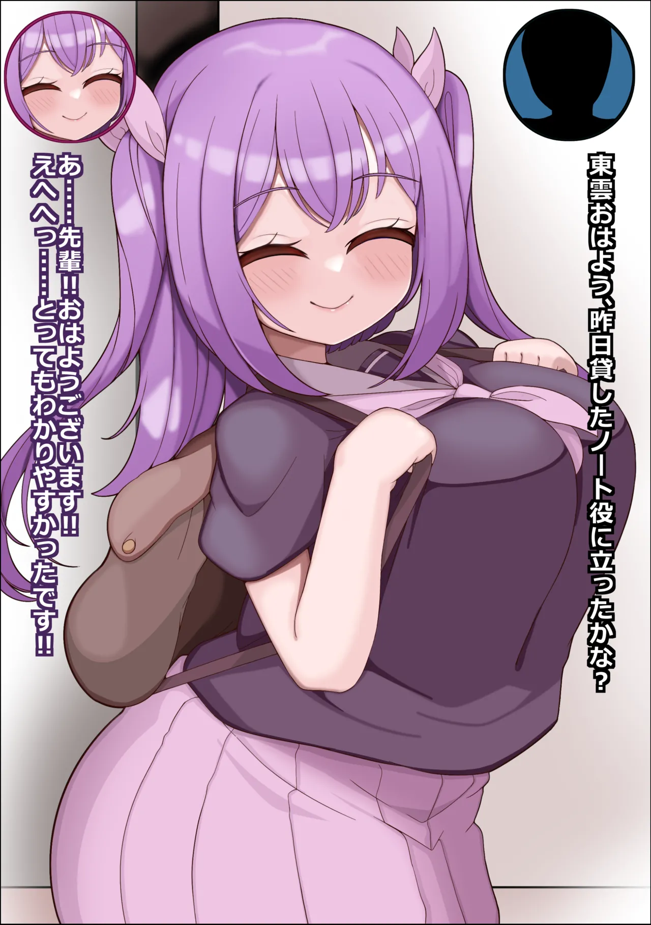 めすあなよわよわおんなのこ 快楽ちゅーどく風花ちゃん page 3 full