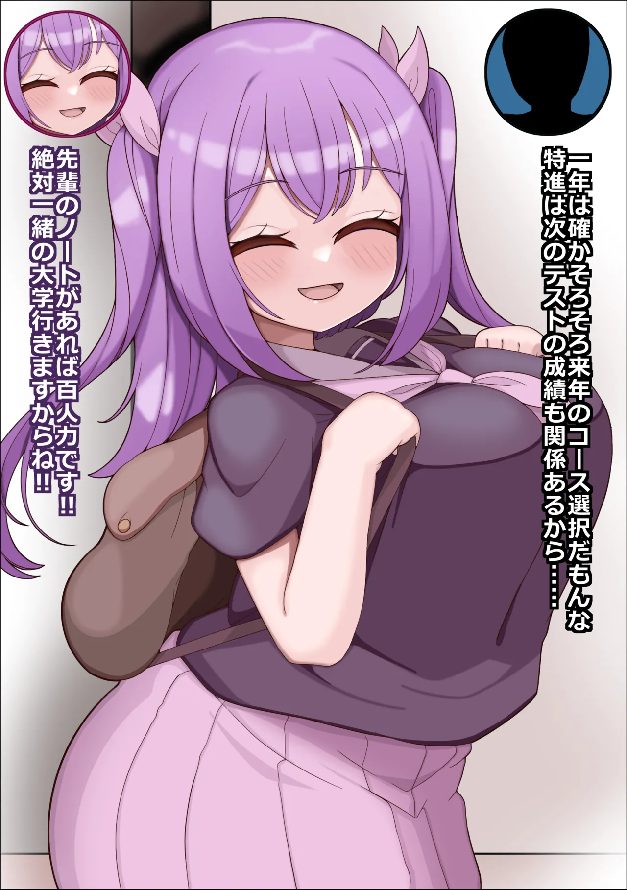 めすあなよわよわおんなのこ 快楽ちゅーどく風花ちゃん page 5 full