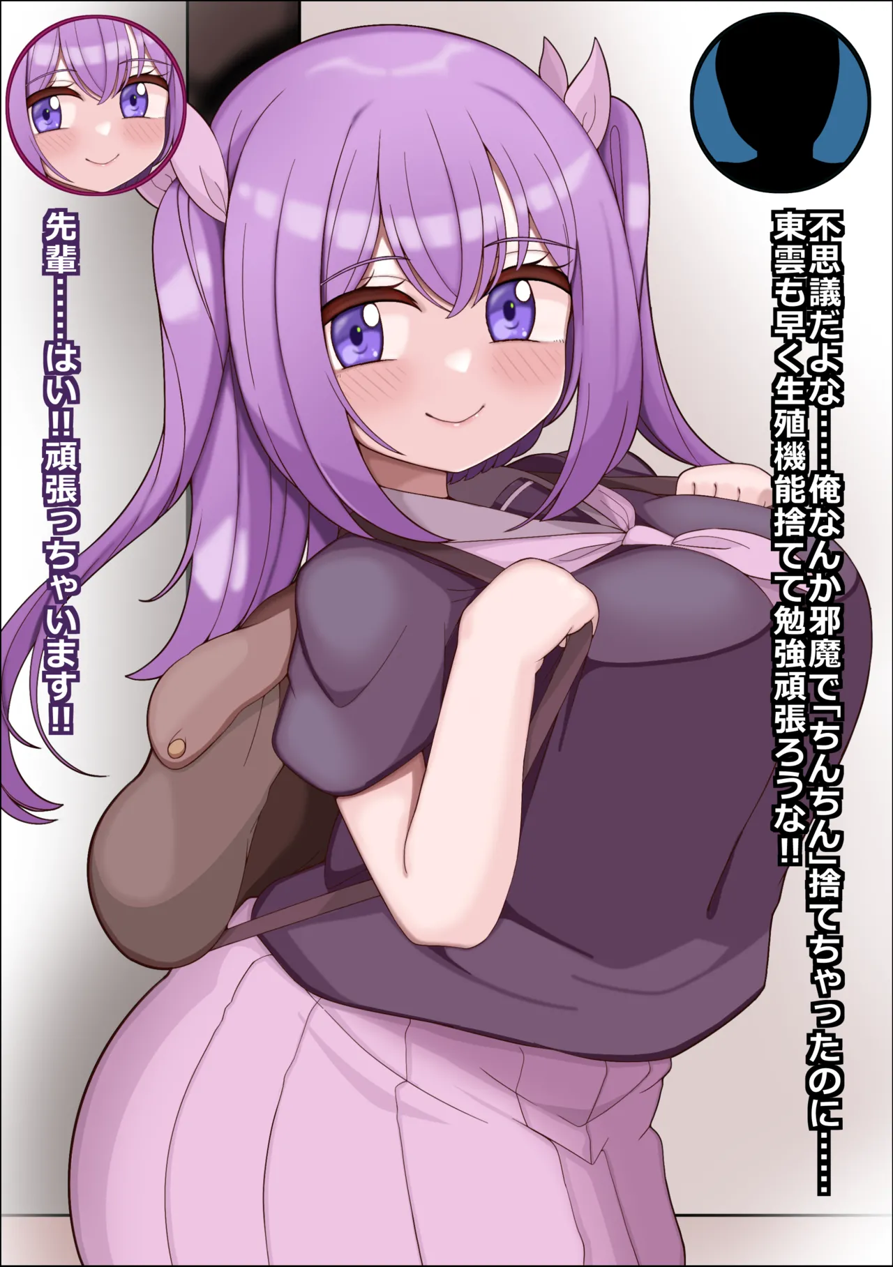 めすあなよわよわおんなのこ 快楽ちゅーどく風花ちゃん page 8 full