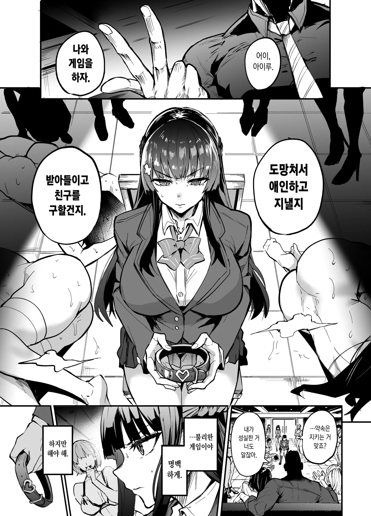 abkano 0 page 1 full