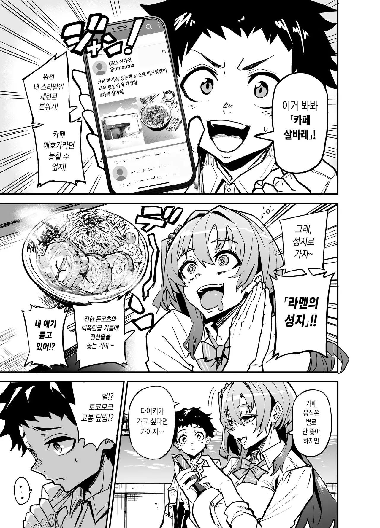 abkano 0 page 10 full