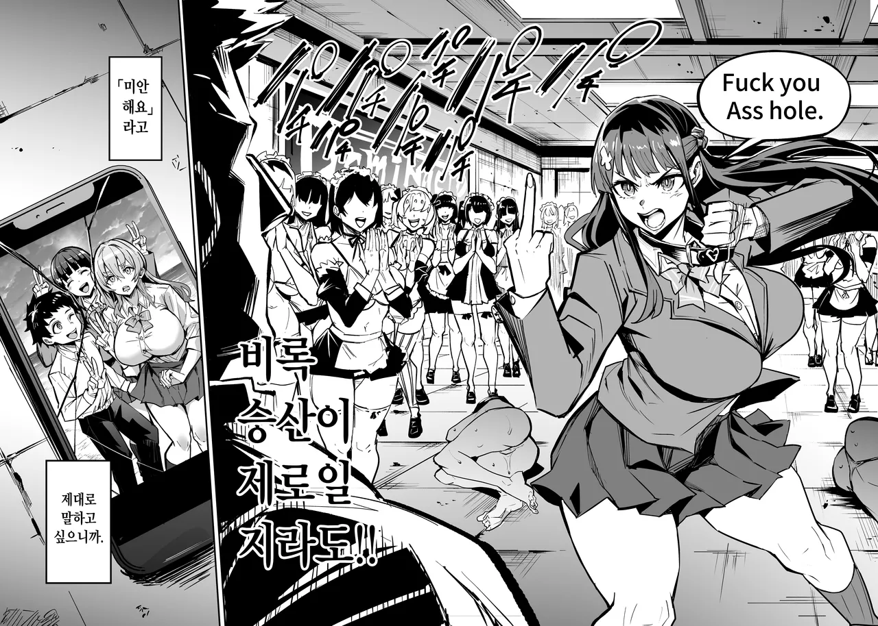 abkano 0 page 2 full