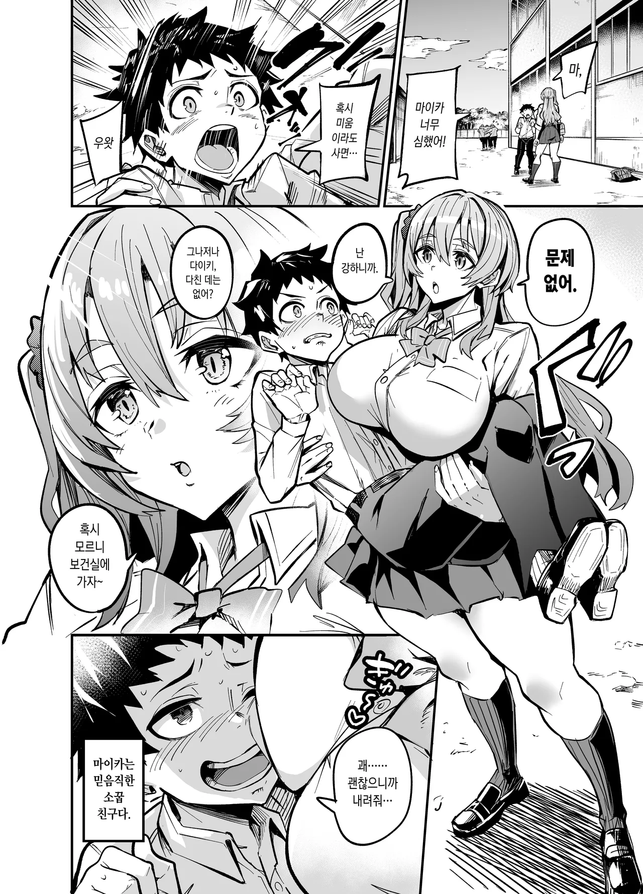 abkano 0 page 7 full