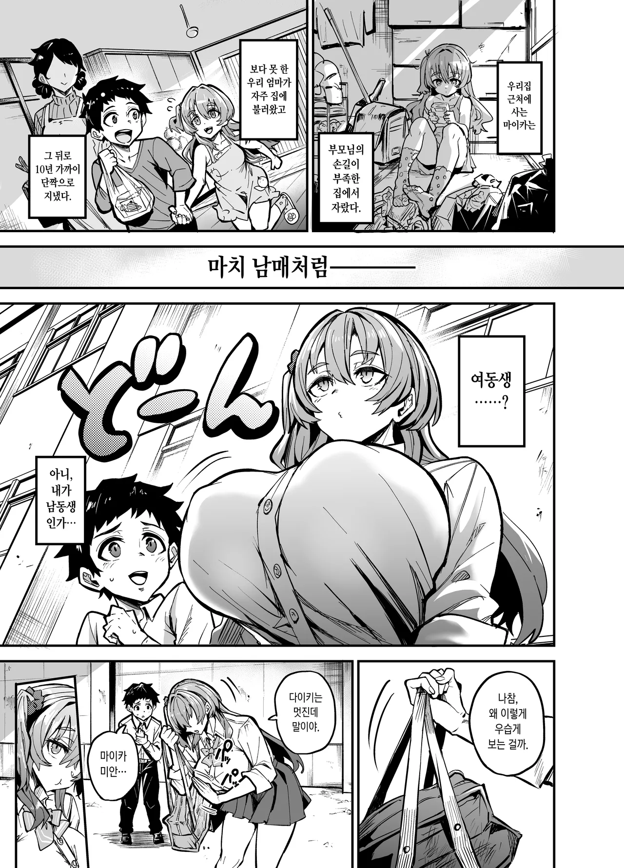 abkano 0 page 8 full