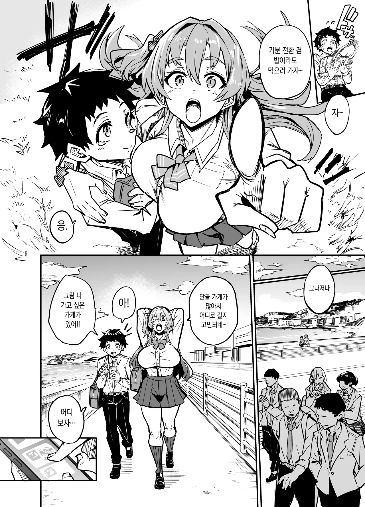 abkano 0 page 9 full