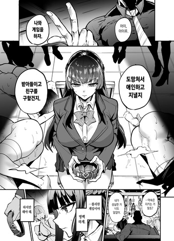 abkano 0 cover