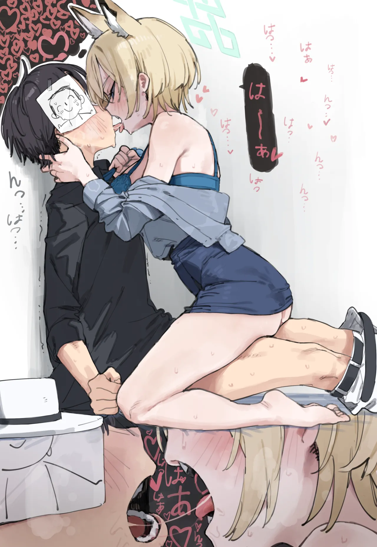 カンナ、部屋でデート。 page 2 full