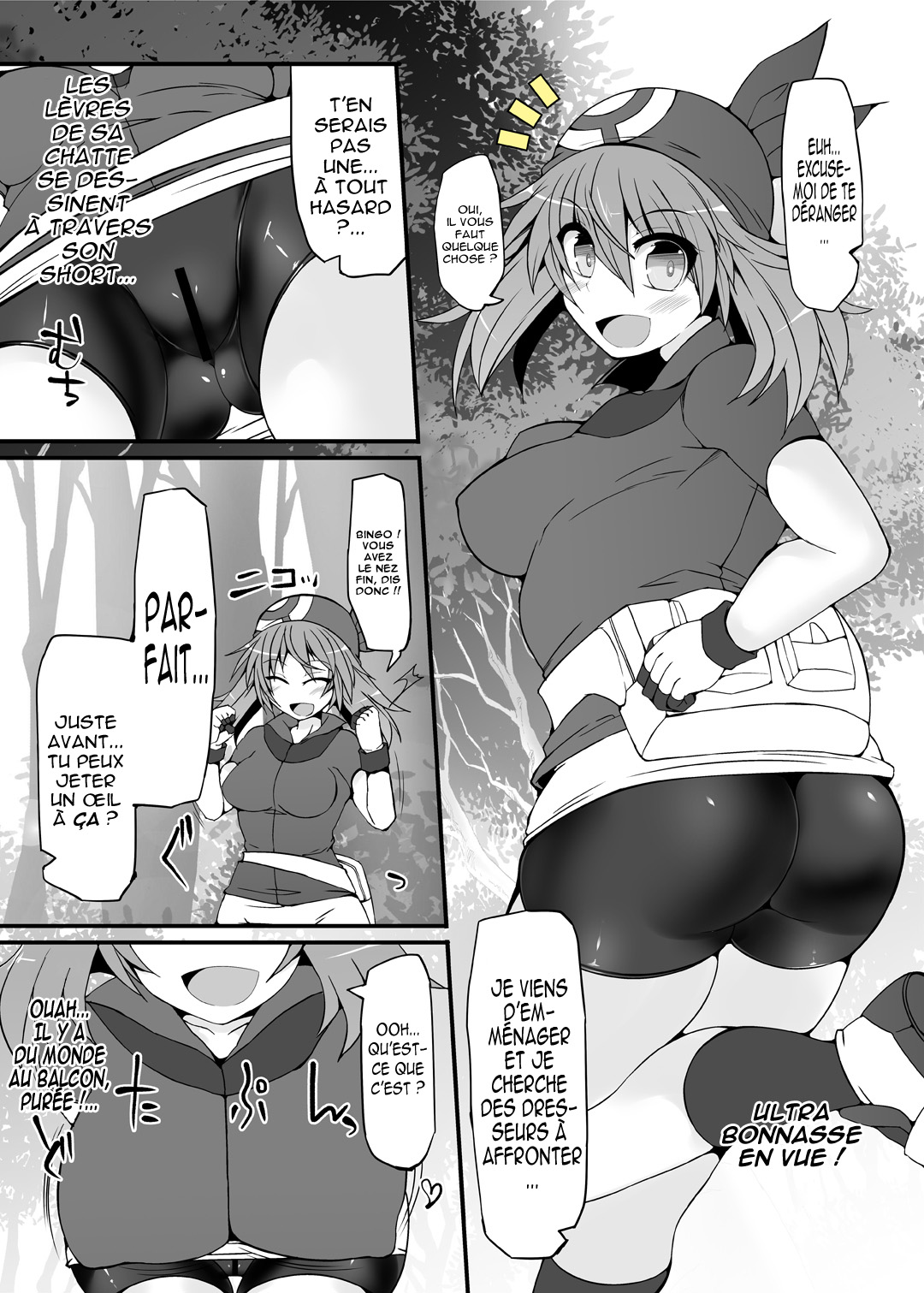 Pokemon Trainer Haruka Kyousei Saimin Battle page 4 full