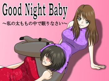 Good Night Baby ~Sleep in my thighs~ cover