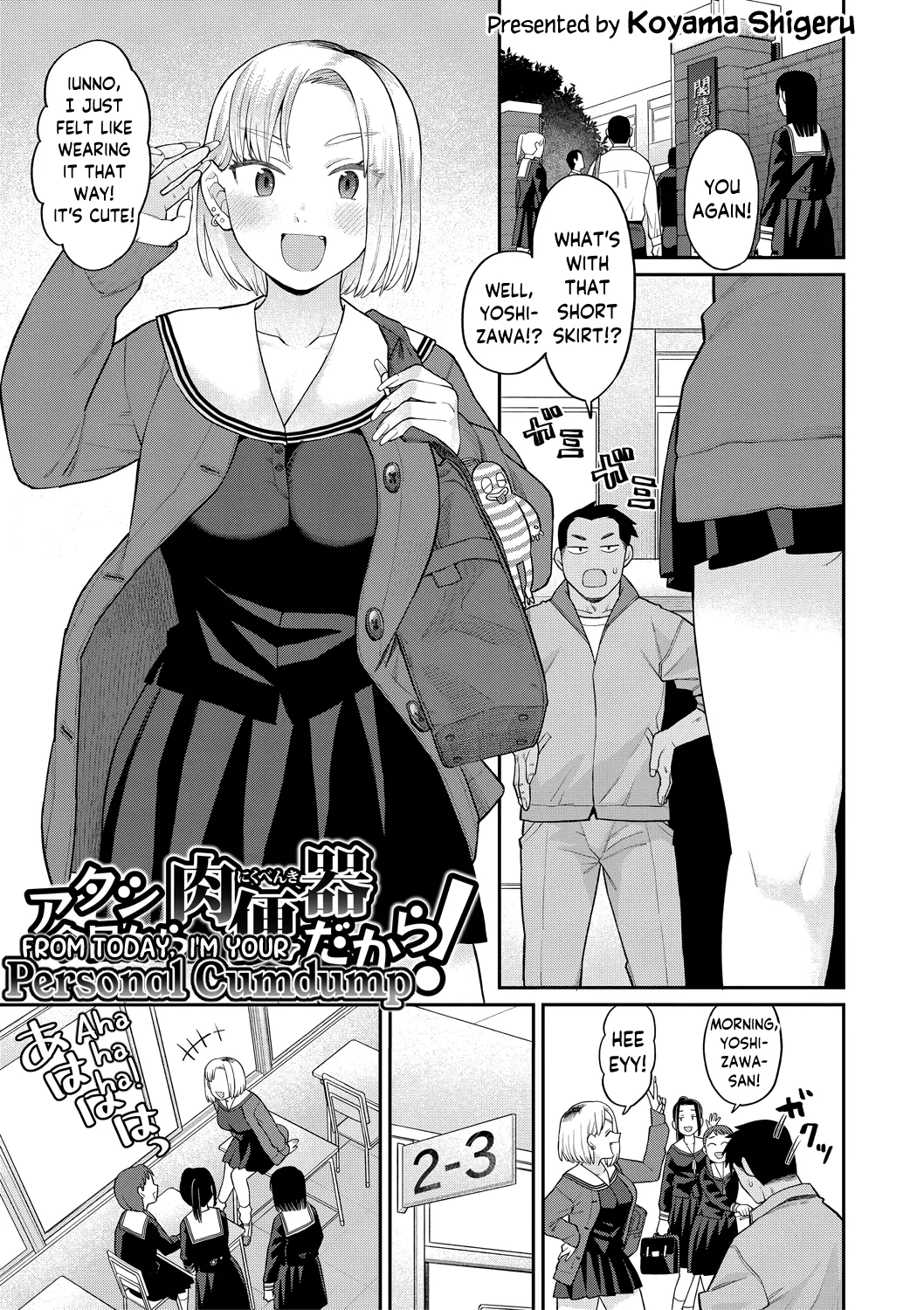 Atashi Kyou Kara Nikubenki Dakara! | From Today, I'm Your Personal Cumdump! page 1 full