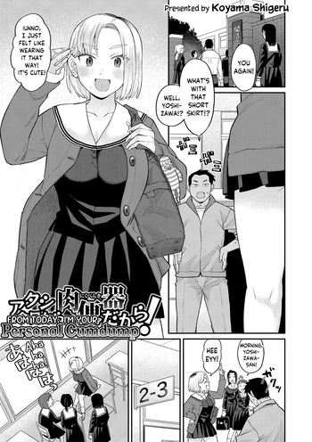 Atashi Kyou Kara Nikubenki Dakara! | From Today, I'm Your Personal Cumdump! cover