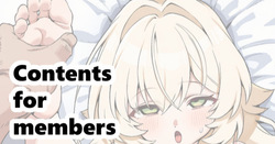 ニヤニヤ教授と濃厚セッ〇ス