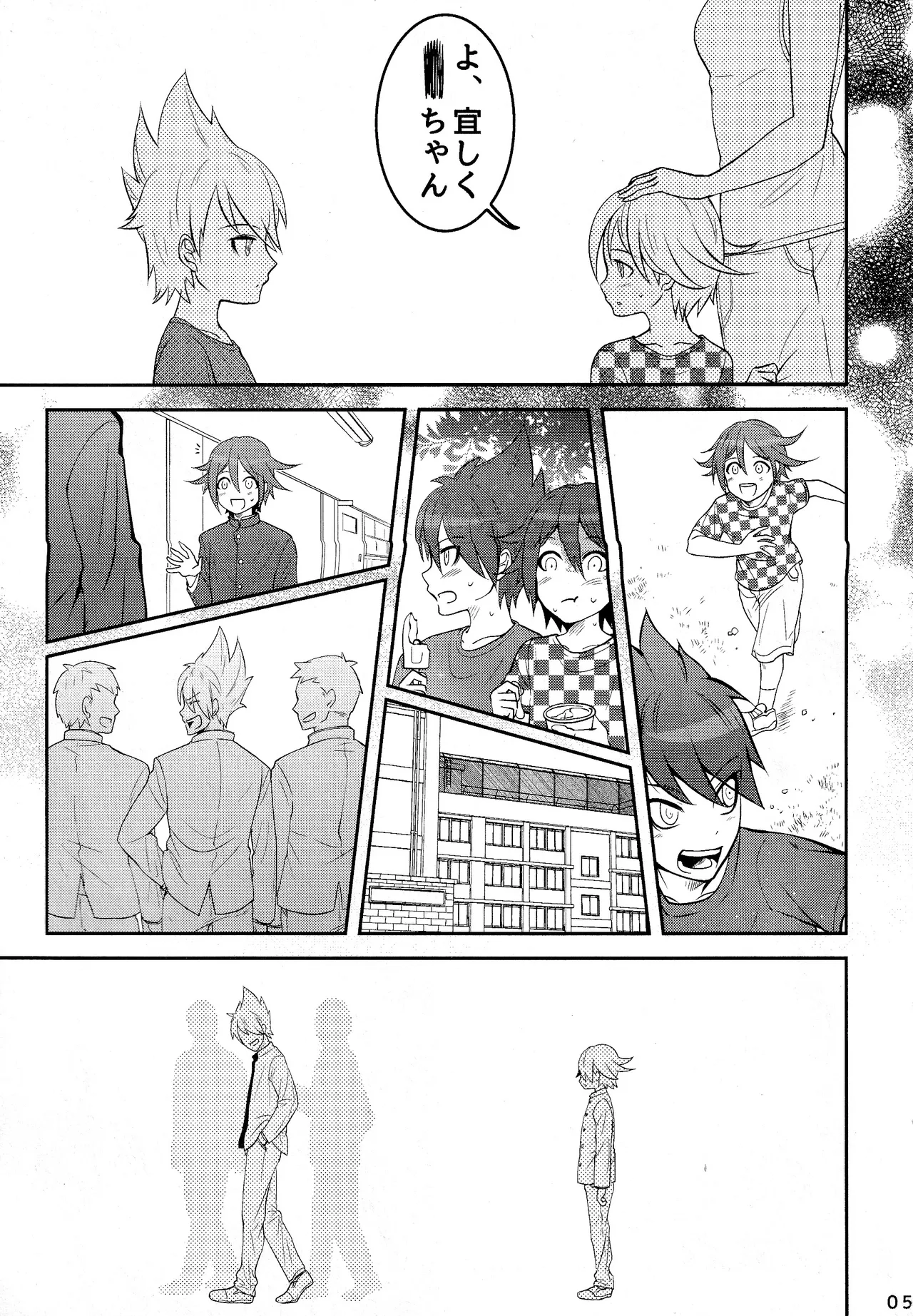 【Momoou】Futari De Issho Ni Jigoku Iki page 5 full