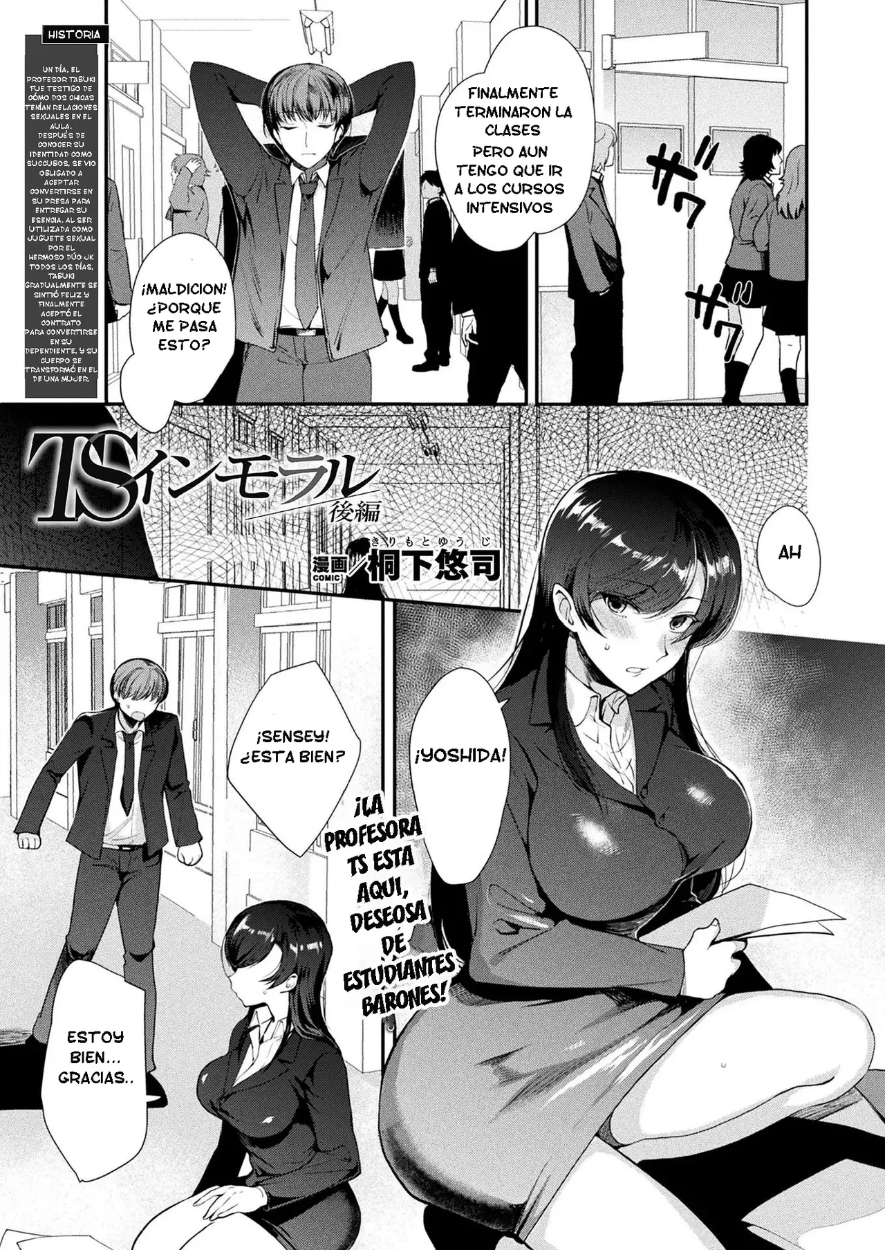 TS Immoral Kouhen page 1 full