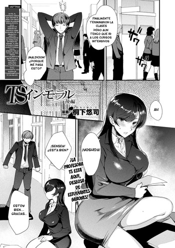TS Immoral Kouhen cover