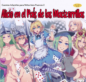 Yoiko no Sukebe Douwa Series 2 Fushidara na Kuni no Alice | Cuentos Infantiles para Niños Bien Puercos 2 ~Alicio en el País de las Macizorrillas~ cover