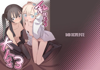 Watashi wa Mou Otona desu 3 | The Tutor's Test 3 cover