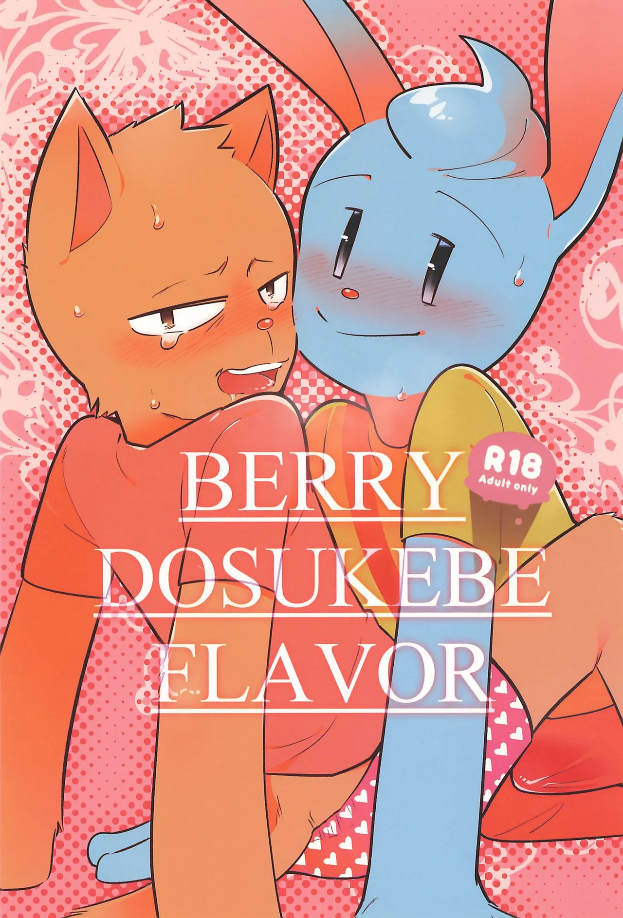 BERRY DOSUKEBE FLAVOR page 1 full