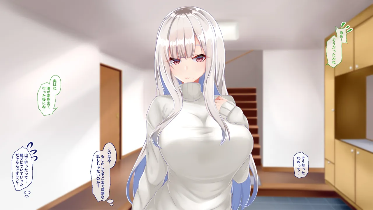 Hikikomori Gimai ga Nejirase Burakonka Shite Iru Ken - Jitaku Hen - page 6 full