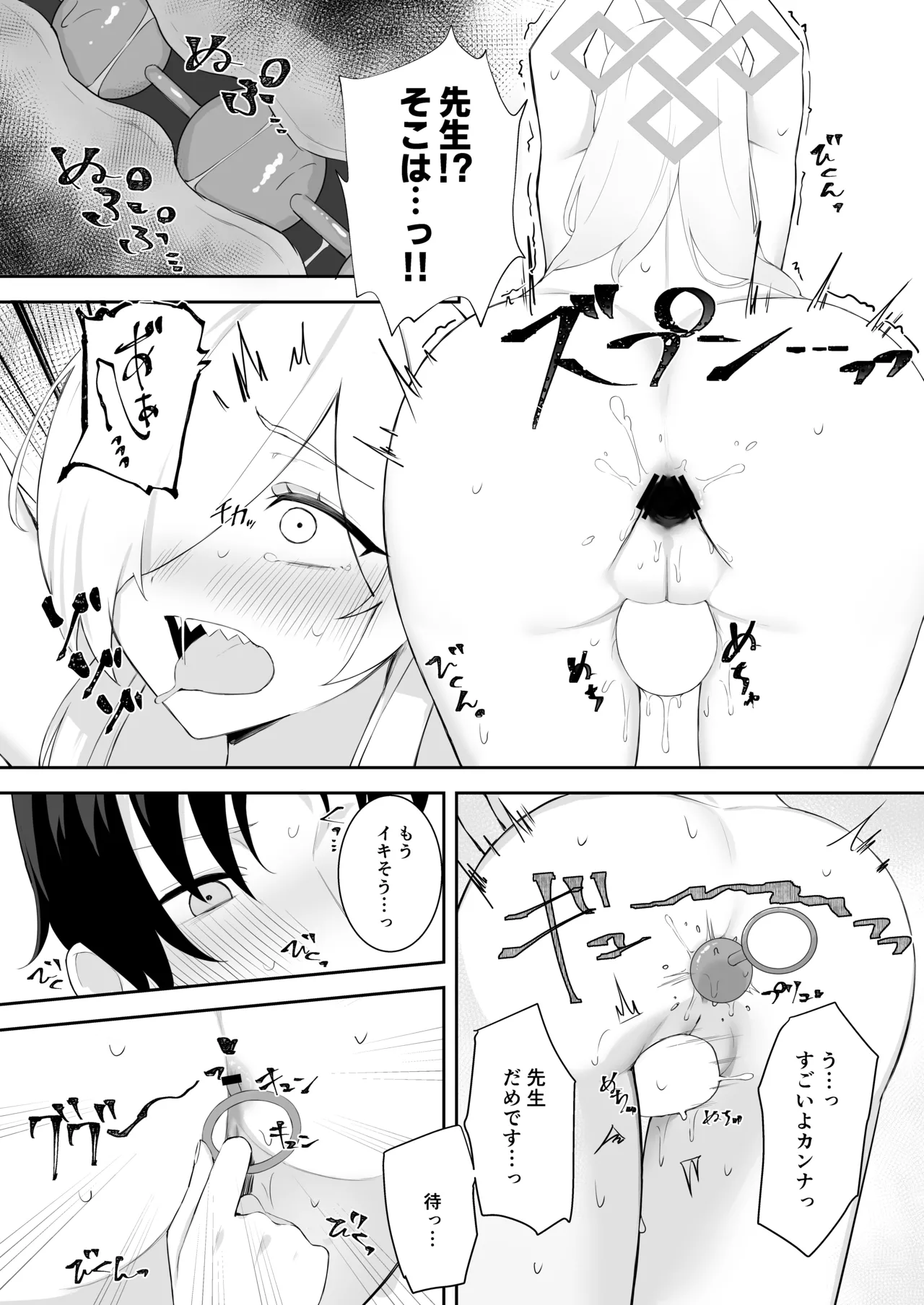 This is also part of the job page 9 full