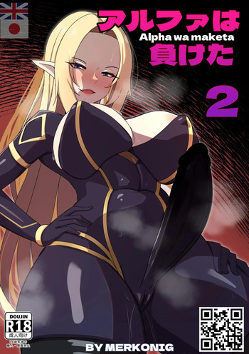 Alpha wa Maketa 2 | Alpha Perdió 2 cover
