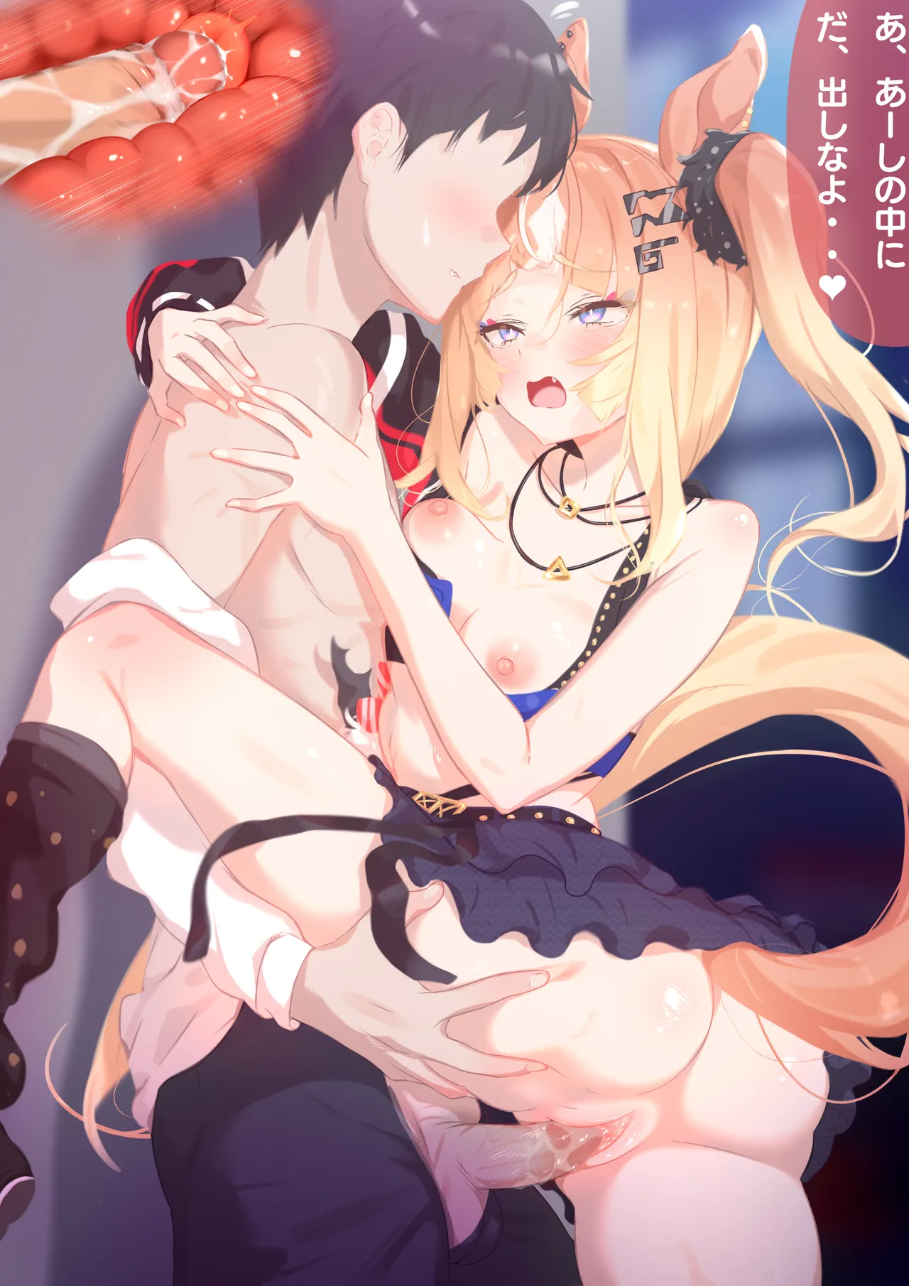 Espoir City page 4 full
