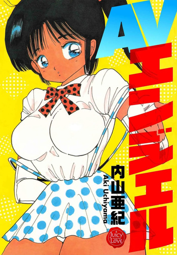 AV Angel cover
