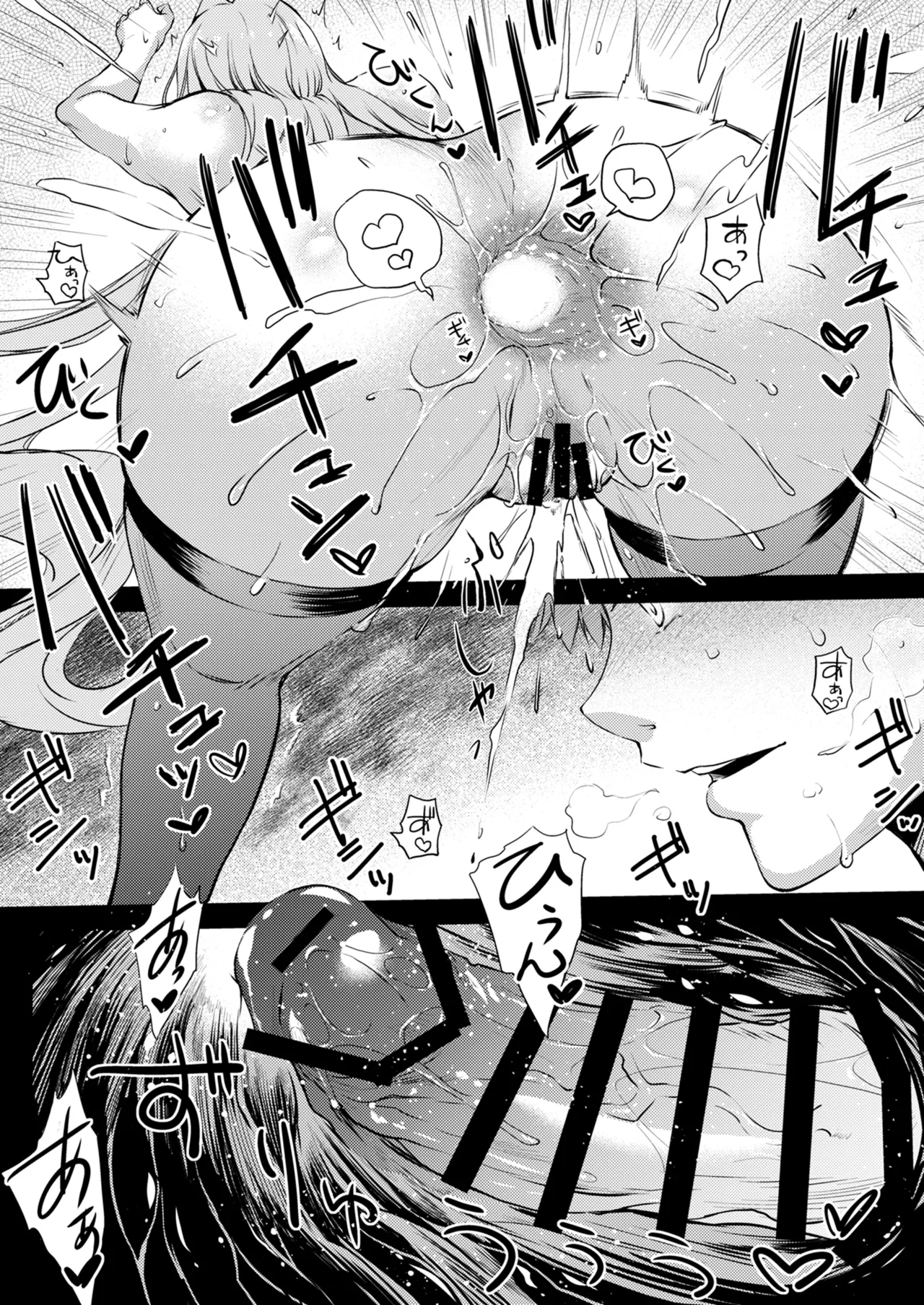 R.O.D 19 -Rider or Die- page 8 full