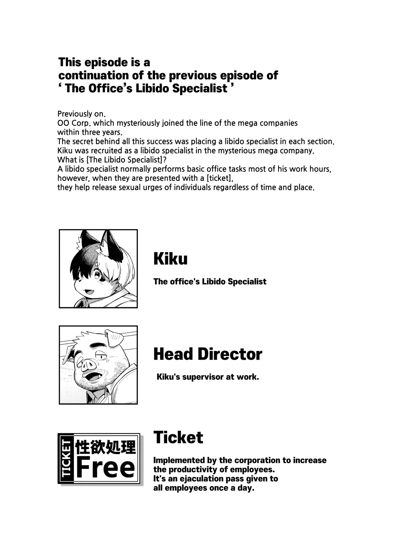 The Office's Libido Specialist 2 page 3 full