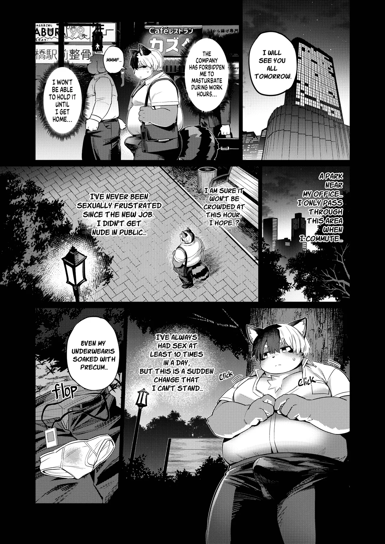 The Office's Libido Specialist 2 page 5 full