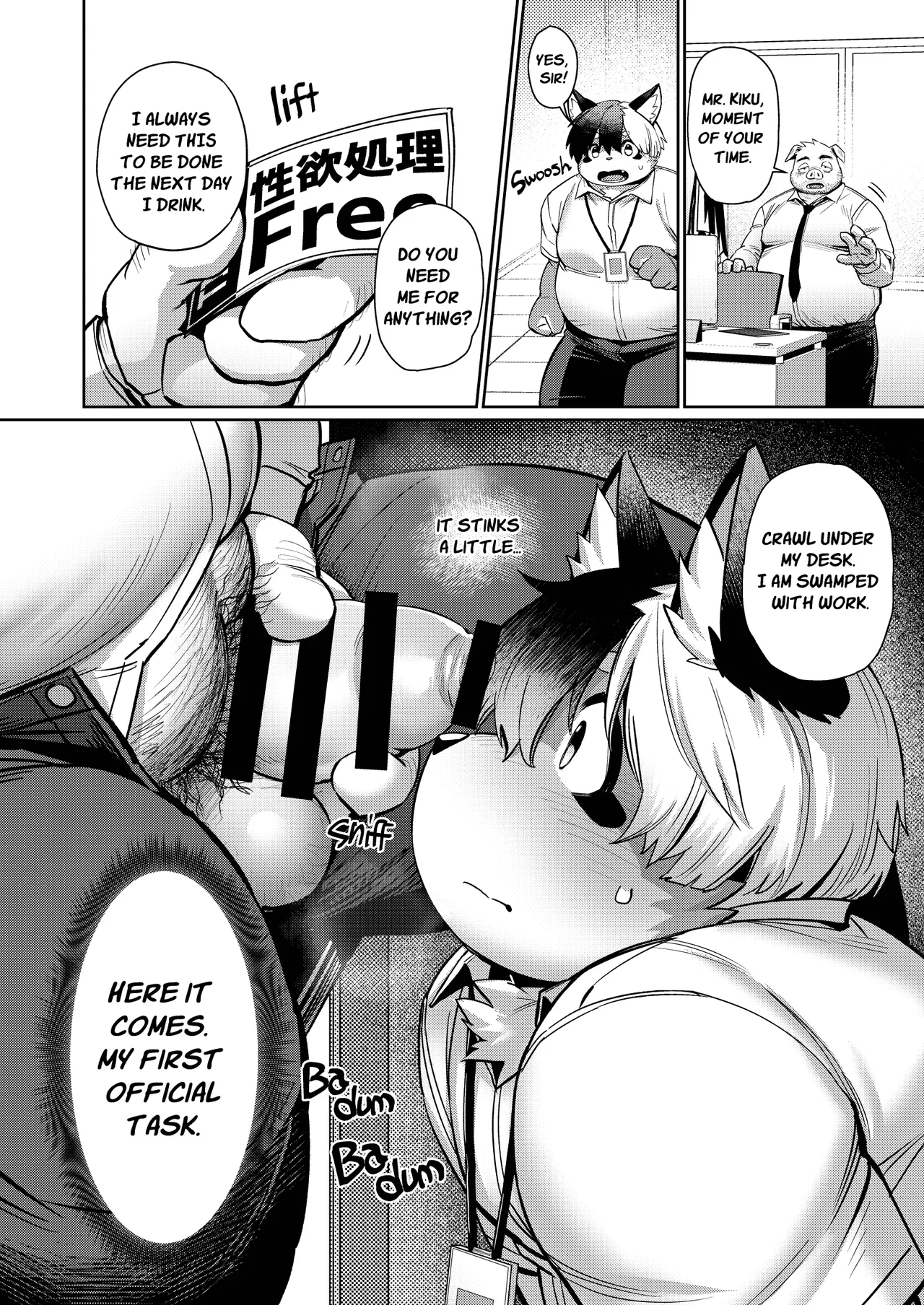 The Office's Libido Specialist 1 page 6 full