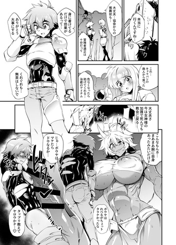 支援者様向けコンテンツ5月 １ cover