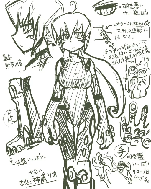 道鏡 page 2 full