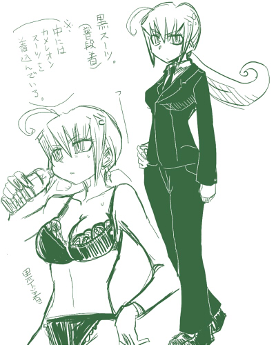 道鏡 page 5 full