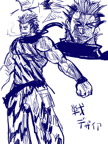 道鏡 page 7 full