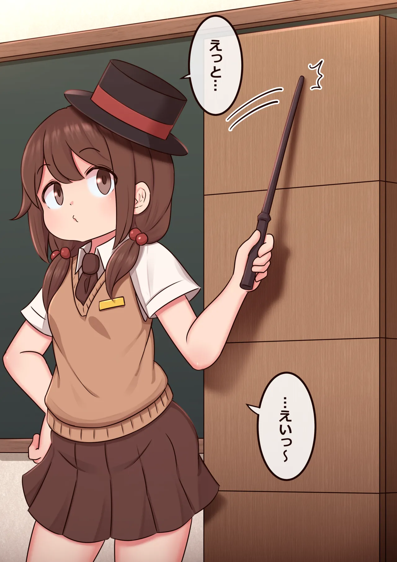 Tejina-bu page 2 full